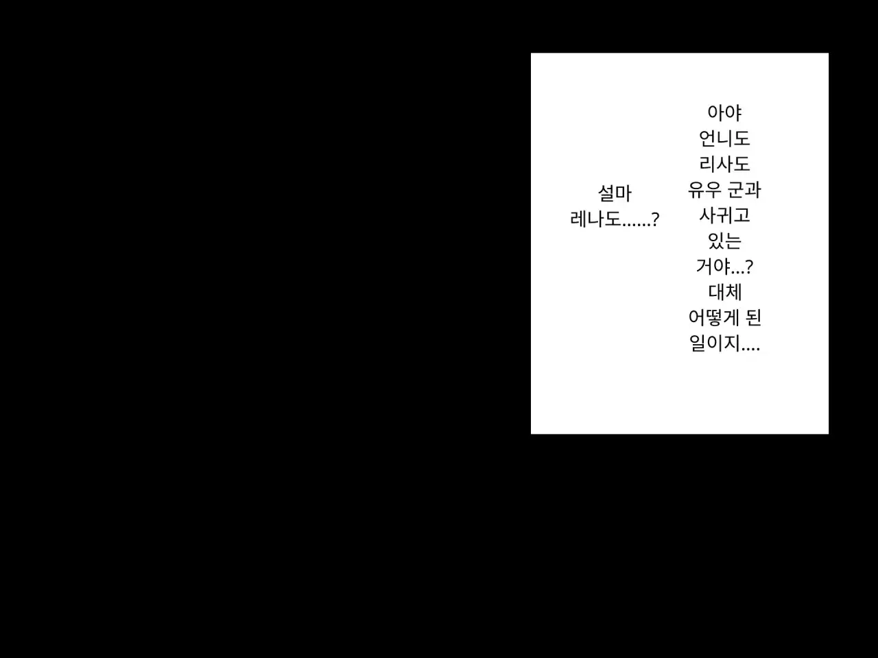 Omoide No Himitsu Kichi Ga Yaribeya Ni Natteta Natsu
